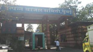 Vikas Rasal self appointed as mumbai market committee administrator controversial dispute Mumbai news