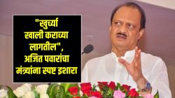 “… नाहीतर खुर्ची सोडावी लागेल”, अजित पवारांचा मंत्र्यांना स्पष्ट इशारा; नेमकं काय झालं?