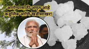 PM Narendra Modi eats neem leaves and sugar Rock