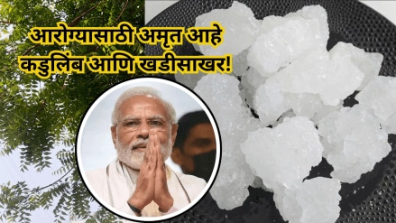 PM Narendra Modi eats neem leaves and sugar Rock