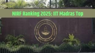 NIRF 2025 rankings news in marathi