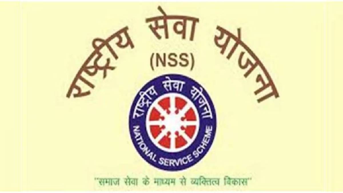 Nss Ru NSS: राष्ट्रीय सेवा योजनेचा देशभरात विस्तार, किती स्वयंसेवक वाढवणार ...