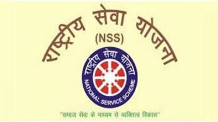 National Service Scheme expanded across the country