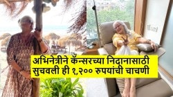 चुकीचं निदान, अभिनेत्रीने पैज लावून डॉक्टरांपासून घेतले ५ रुपये; सुई टोचली अन् शरीरात पसरला कर्करोग; सुचवली ‘ही’ चाचणी