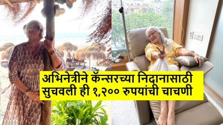Nafisa ali recommends CA 125 test for cancer diagnosis