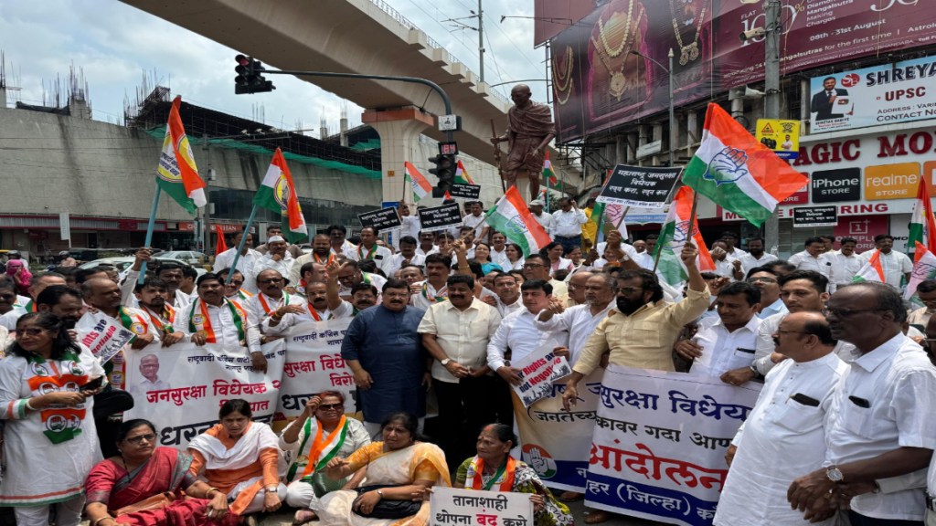 Nagpur mahavikas aghadi Protest Maharashtra Jan Suraksha Bill