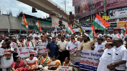 Nagpur mahavikas aghadi Protest Maharashtra Jan Suraksha Bill