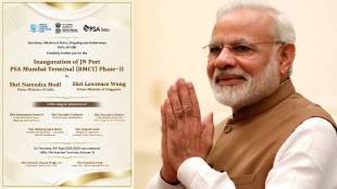 Prime Minister Narendra Modi in Navi Mumbai tomorrow