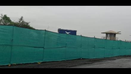 D.B. patil board covered of Navi Mumbai Airport