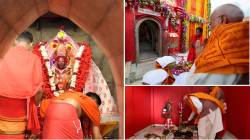 Navratri 2025: त्रिपुरेश्वरी मंदिरात पंतप्रधान मोदींची देशवासीयांसाठी प्रार्थना; काय आहे या मंदिराचं महत्व? अलीकडेच झालाय जीर्णोद्धार 