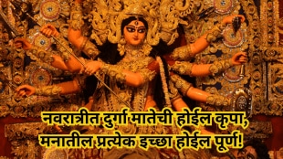 Navratri 2025 September