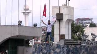 Nepal Protest News