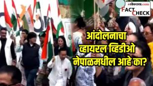 Nepal Fact Check Viral Video