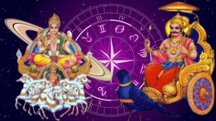 Surya-shani create samsaptak yog
