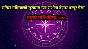 Today Horoscope September 01 2025