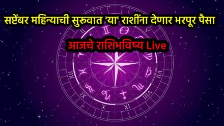 Today Horoscope September 01 2025