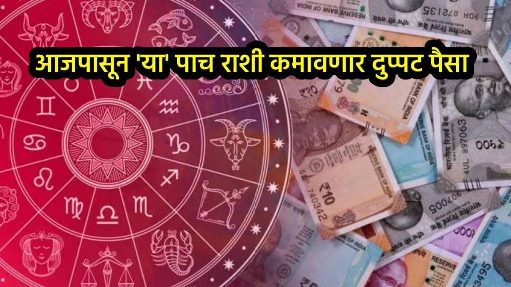 September Month Graha Gochar 2025