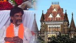 जरांगे यांना उच्च न्यायालयाचा उद्या दुपारपर्यंतचा अल्टीमेटम