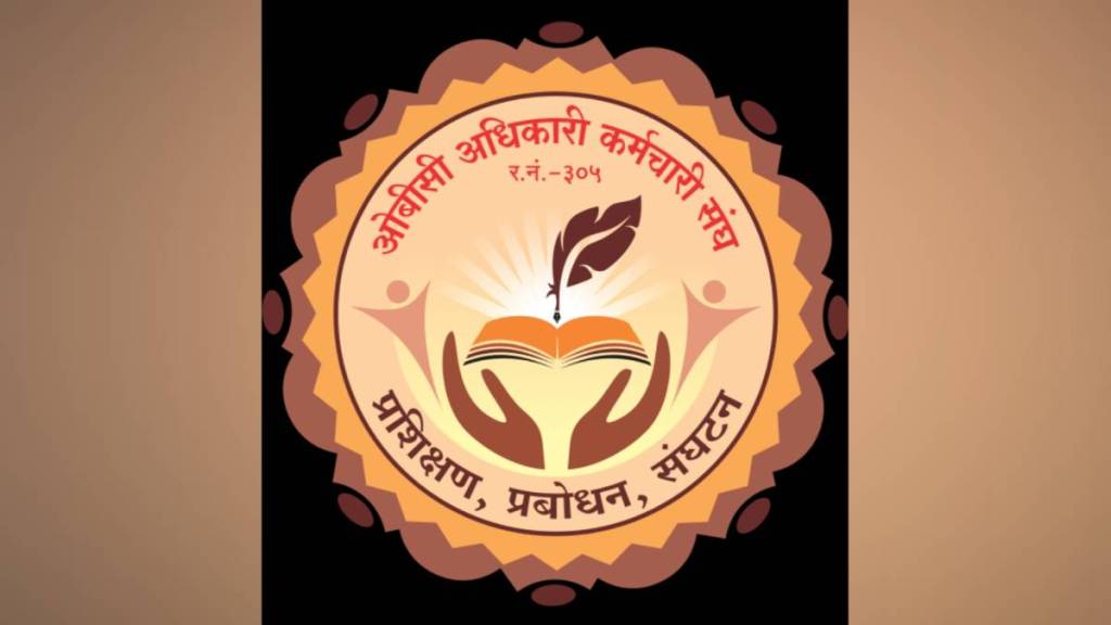OBC Officers employees association says caste wise census is key to resolving reservation dispute
