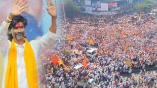 Manoj Jarange Patil Maratha Reservation