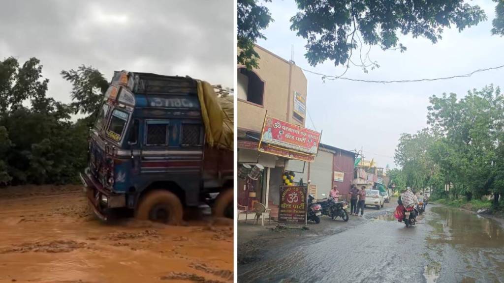 Bhandara potholes, Bhandara road repair, Bhandara rain damage, pothole accidents Bhandara, Bhandara municipal issues, road maintenance Bhandara, Bhandara rainy season impact, Bhandara city roads, pothole water hazards,