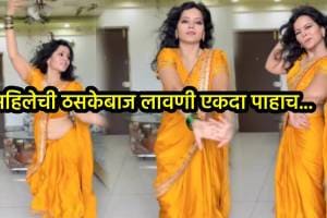 Women viral dance