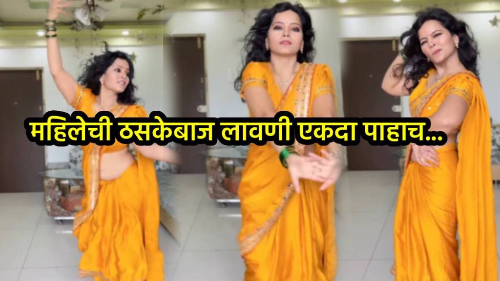 Women viral dance