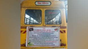 Teachers Day Maharashtra, reduce teacher workload, Dombivli education news, Vidyaniketan school initiative,