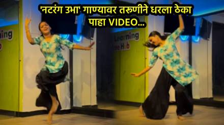 Girl dance on Natrang Ubha song