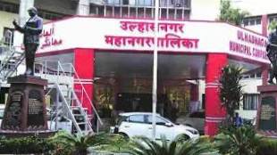 draft ward structure of Ulhasnagar Municipal Corporation announced on Wednesday