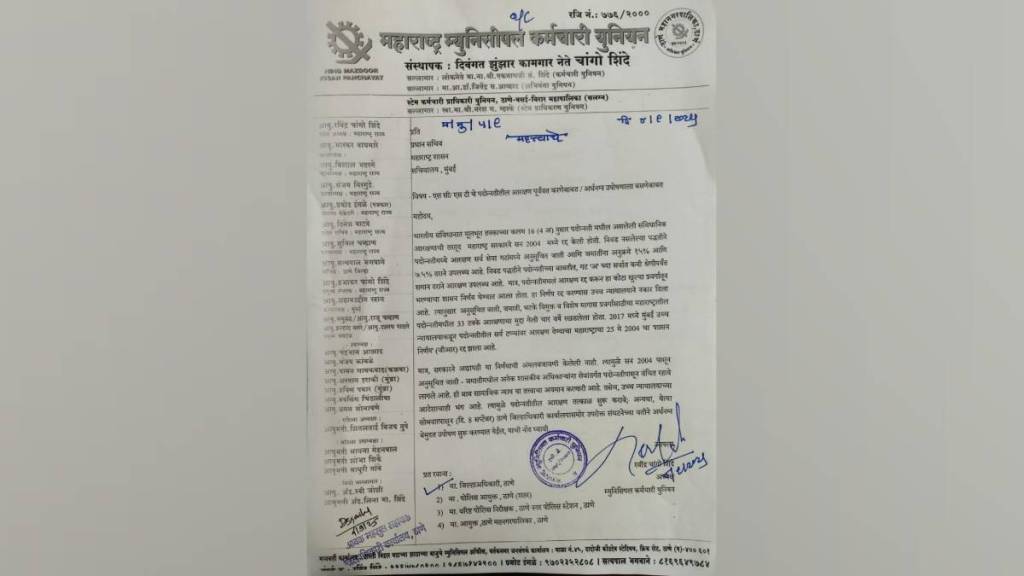 maharashtra municipal employees union ravindra shinde warns of hunger strike monday over lack of promotion quota for dalit backward staff