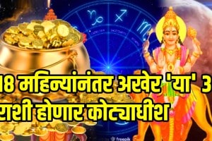 Mangal And Mercury Conjunction In Libra: