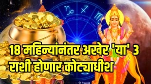 Mangal And Mercury Conjunction In Libra:
