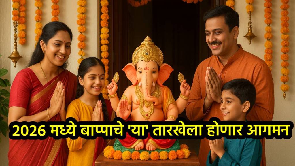Ganesh Chaturthi 2026 Date