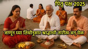 Pitru Paksha 2025 Date Tithi And Time for shradh Importance