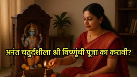 Anant Chaturdashi 2025