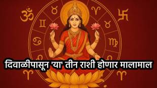 Diwali 2025 godess laxmi blessed
