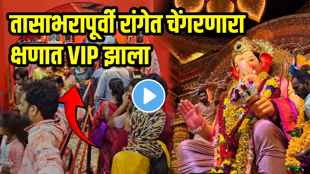 Lalbaugcha raja 2025 mukhdarshan line last man in queue