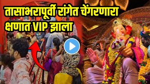 Lalbaugcha raja 2025 mukhdarshan line last man in queue