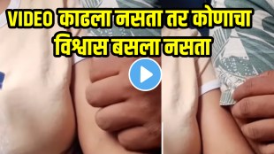 Shocking video of Kerala train a man touch in beside of girl