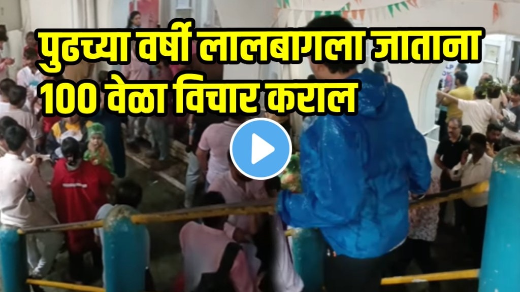 Lalbaughcha Raja 2025 Mobile phone stealing gang was Active during lalbaughcha raja