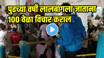 Lalbaughcha Raja 2025 Mobile phone stealing gang was Active during lalbaughcha raja