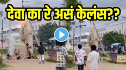 “मृत्यू वेळ काळ बघत नाही” बाप्पाची मुर्ती विजेच्या तारेत अडकली अन् एकामागोमाग भक्तांना शॉक लागला; VIDEO पाहून धक्का बसला