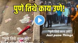 पुणे तिथे काय उणे! विसर्जन मिरवणुकीत रस्त्यावर नजर जाईल तिथपर्यंत नोटा; लोकांनी काय केलं पाहा, VIDEO झाला व्हायरल