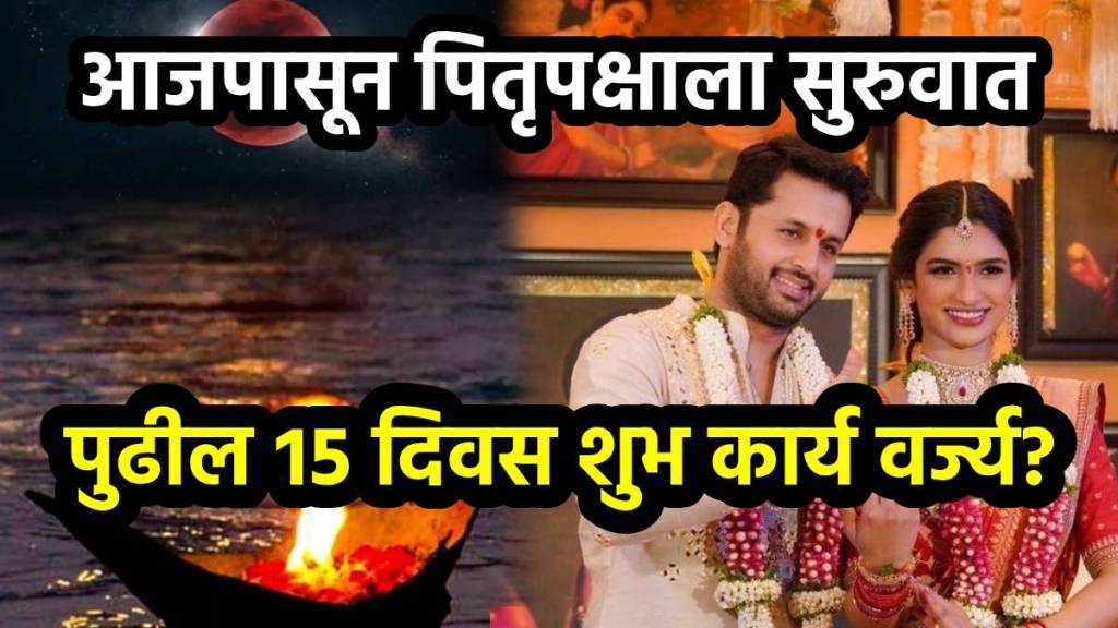 Pitru Paksha 2025