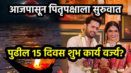 Pitru Paksha 2025