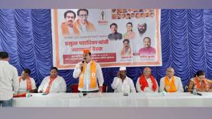 shiv sena ubt local body elections Thackeray groups marathon meeting