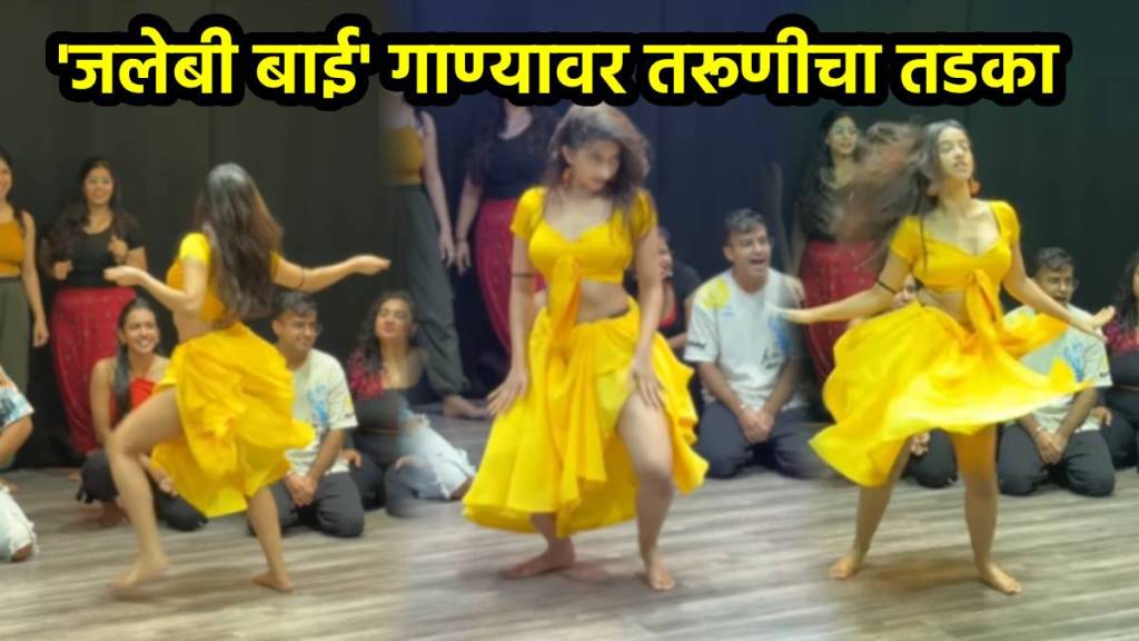 Women dance on Jalebi bai song