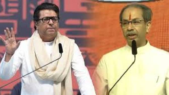 Raj Thackeray and Uddhav Thackeray
