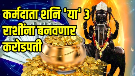 Shani margi in november 2025 after diwali 3 zodiac people become millionaire and get success popularity
